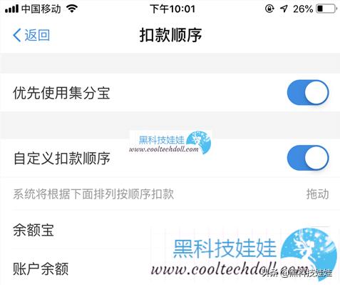 淘宝官方唯一认证返利神器之一淘