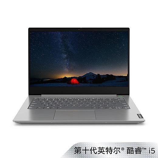 搭载最强十代酷睿处理器，ThinkPad这几款最适合双11入手