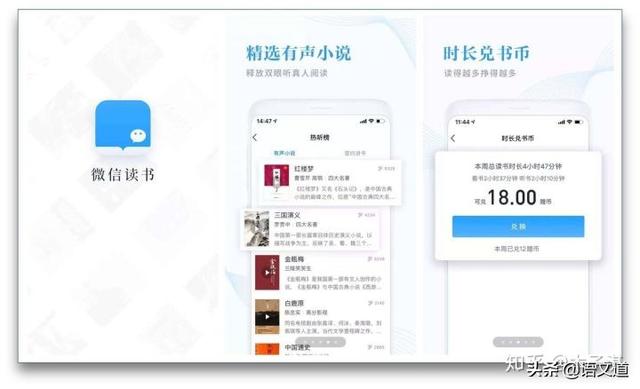 10个可以免费阅读的App，送给热爱学习的你