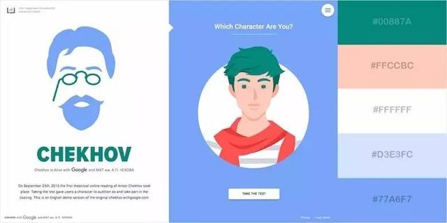 不可错过的网页配色，简直美翻啦！（内附色值）