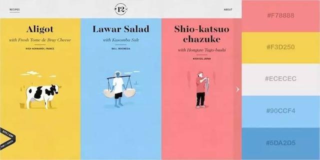 不可错过的网页配色，简直美翻啦！（内附色值）