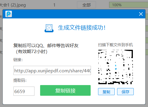 图片转换成pdf格式怎么操作？什么软件能将图片转为pdf？