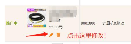 淘宝直通车点击率太差？6步玩转推广创意点击率飙升