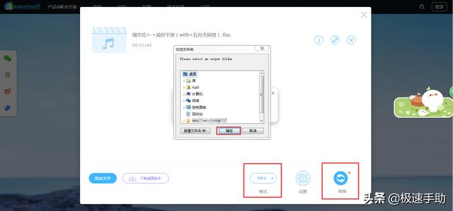 求推荐几款好用的音频转换软件！这五个工具值得一试