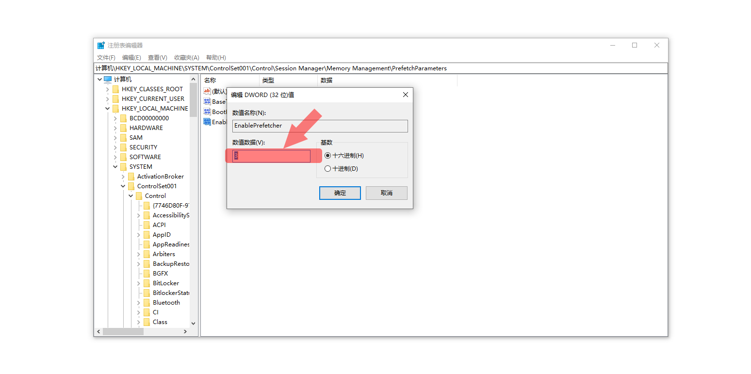 系统开机慢？教你如何提高电脑开机速度