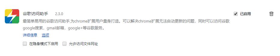 不想再用百度？在国内用谷歌搜索的几种方法