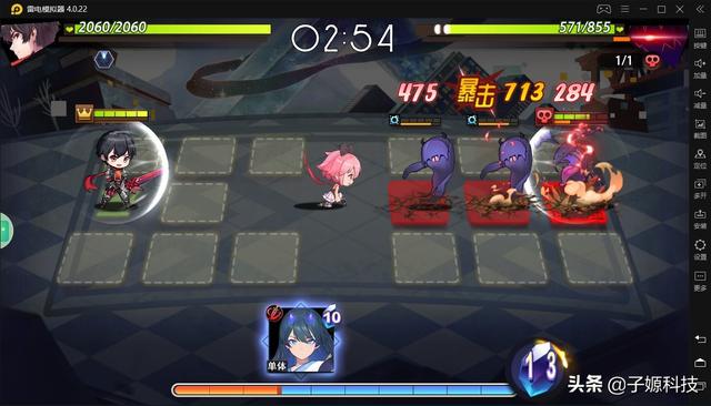 干货分享：推荐几款性能不错的安卓模拟器