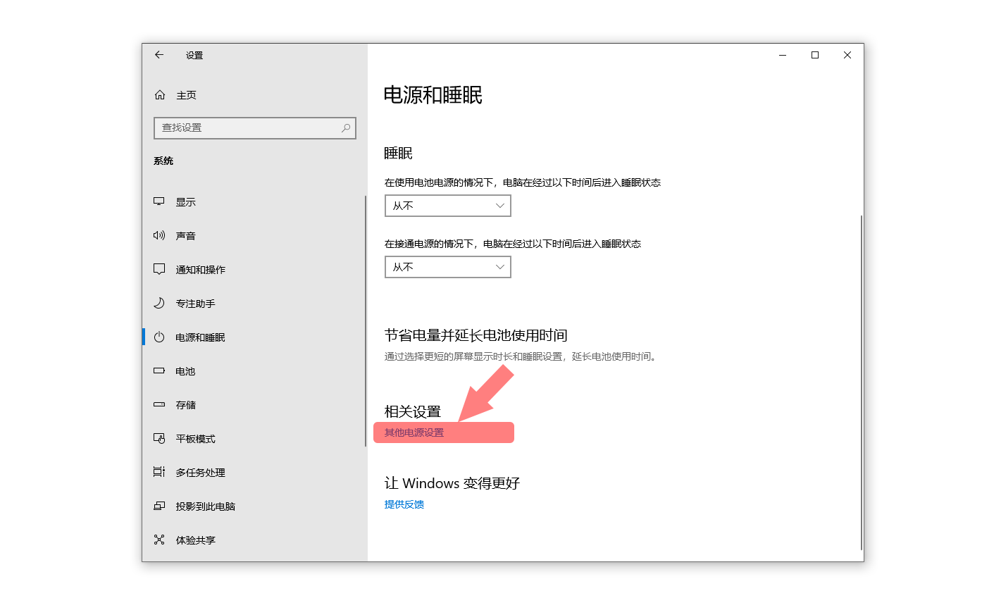 系统开机慢？教你如何提高电脑开机速度