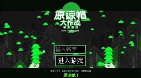 普通的H5小游戏，为什么能让用户玩得停不下来？