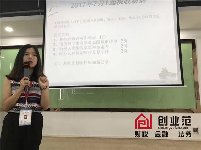 申请一般纳税人有什么条件？