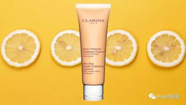 想要洗脸不紧绷，不假滑？试试这十款氨基酸洗面奶，最便宜的才10块钱？