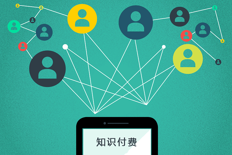 知识付费，小程序帮你赚钱啦！付费阅读小程序源码免费分享