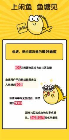 在闲鱼上怎么挣钱？