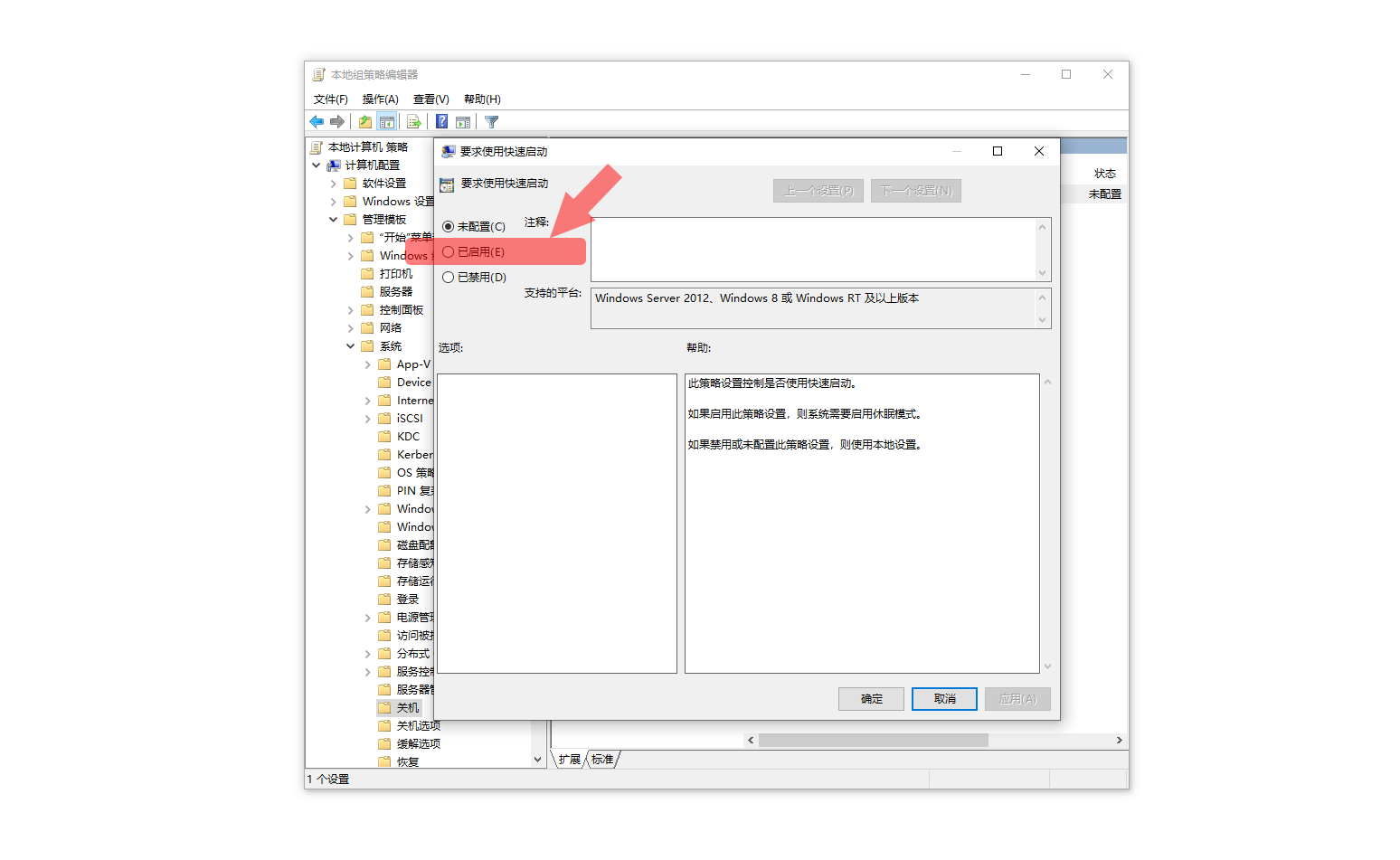 系统开机慢？教你如何提高电脑开机速度