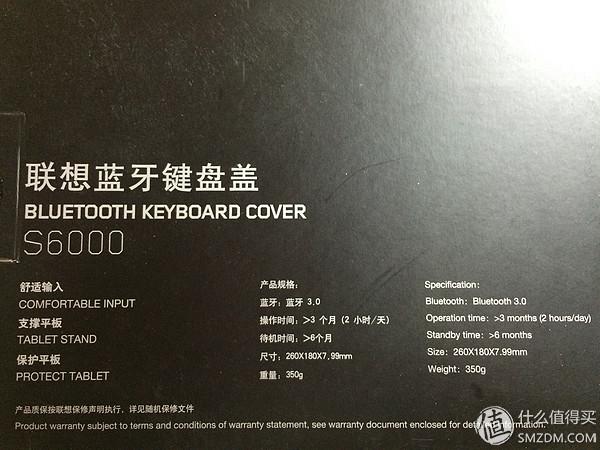 好用不贵：联想 Lenovo S6000 蓝牙键盘 on iPad 体验（iOS9）