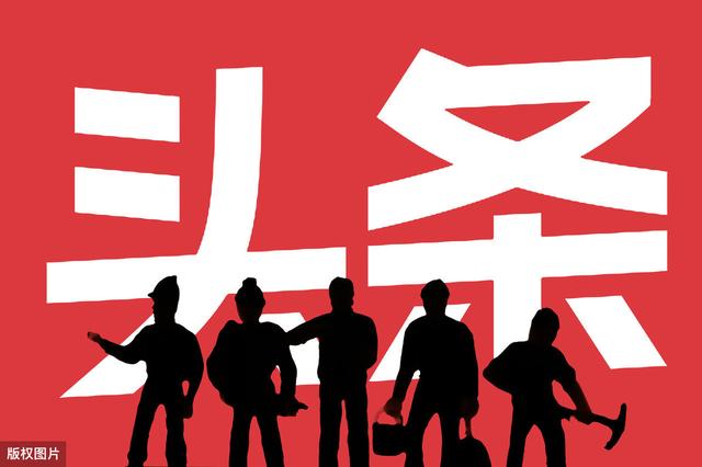 发愁不知如何用微头条变现？教你3招，既能变现又能爆单，赚钱快