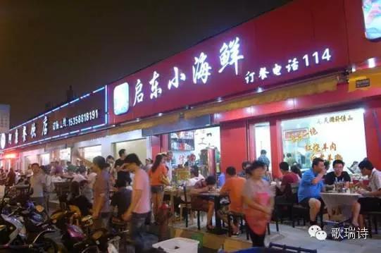 苏州竟有八个美食夜市，99%的人只吃过相门后庄