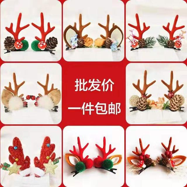 圣诞节快到了，可以准备摆地摊赚外快了