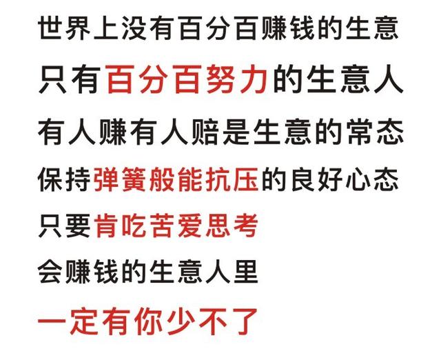 我昨天摆夜市卖柠檬水，1晚上赚了小六百