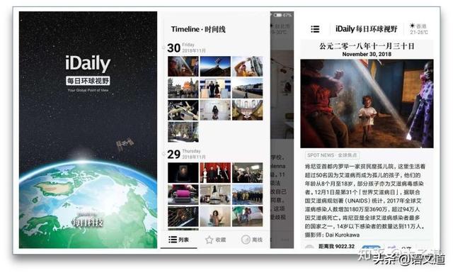 10个可以免费阅读的App，送给热爱学习的你