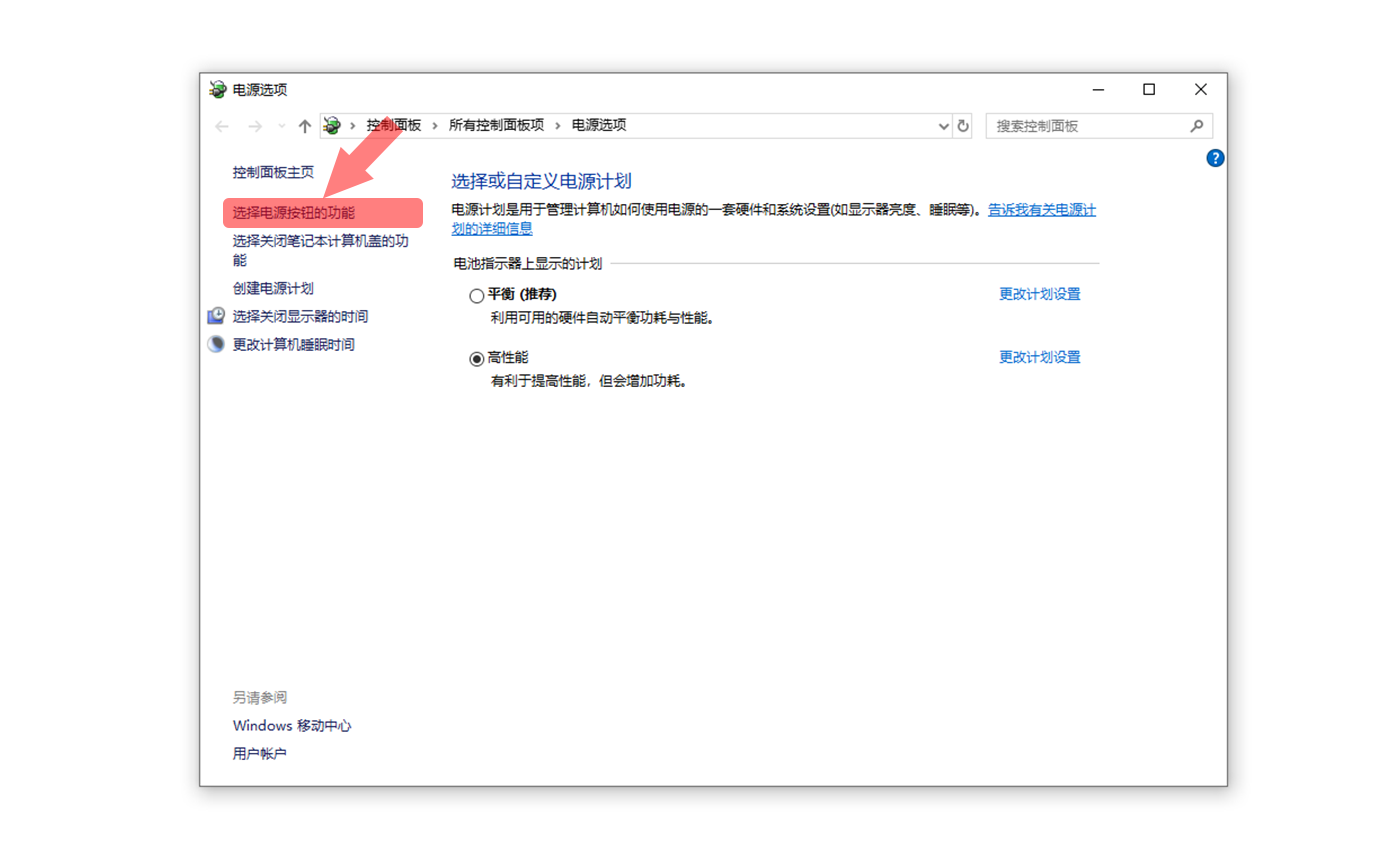 系统开机慢？教你如何提高电脑开机速度