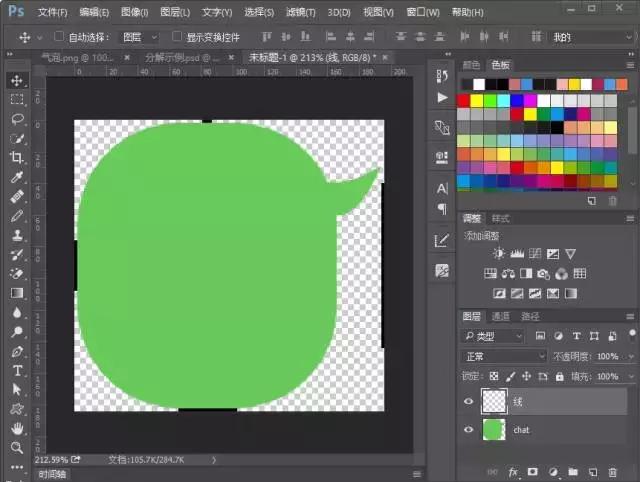点九切图你知道怎么切吗？