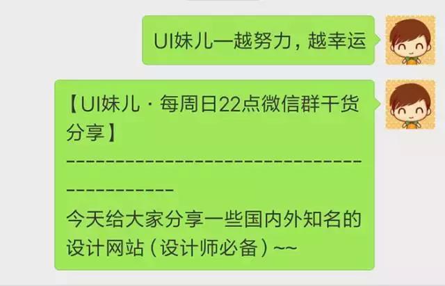 点九切图你知道怎么切吗？