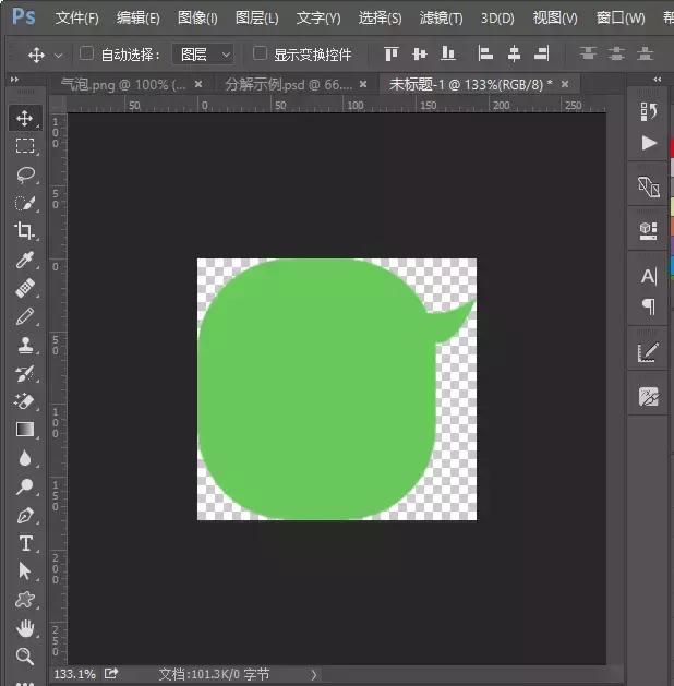 点九切图你知道怎么切吗？