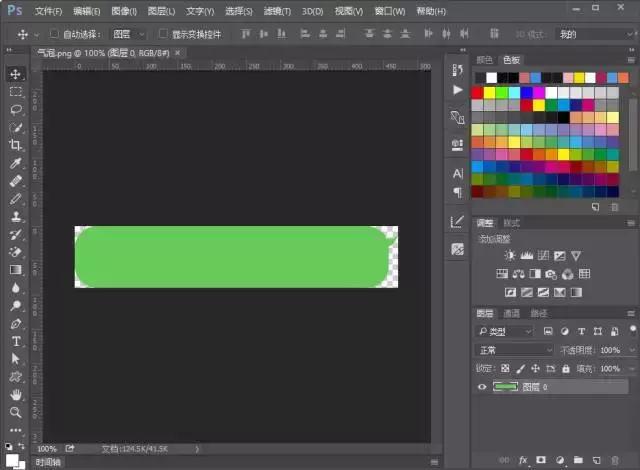 点九切图你知道怎么切吗？