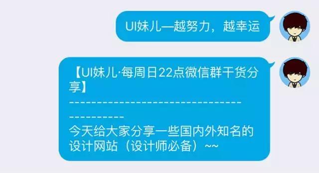 点九切图你知道怎么切吗？