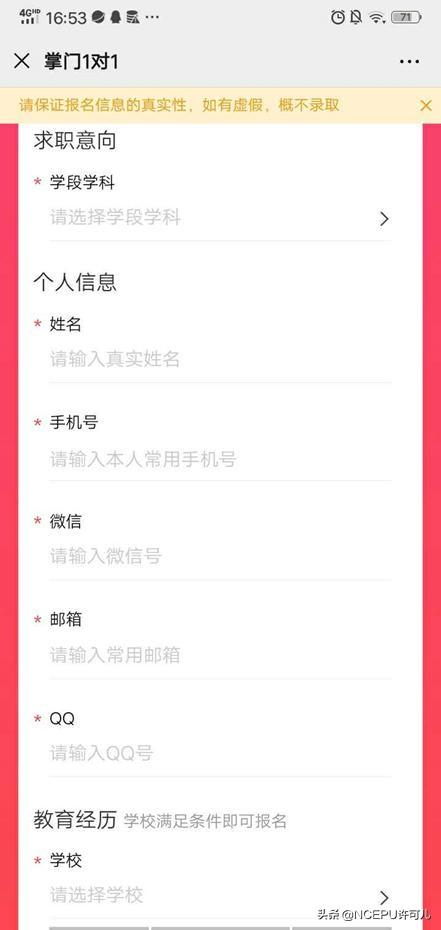 大学生疫情宅家无聊？手把手教你在家赚钱，就来这篇文章