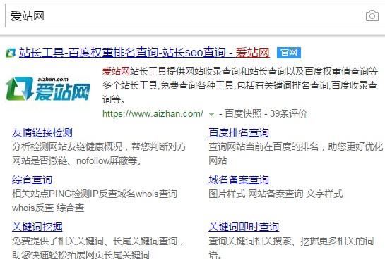 7个提供免费学习网络营销，免费学习SEO技术的大牛网站！