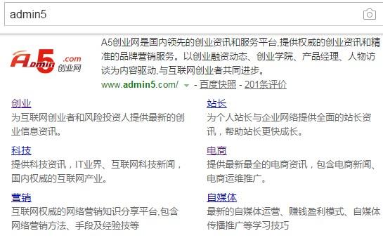 7个提供免费学习网络营销，免费学习SEO技术的大牛网站！