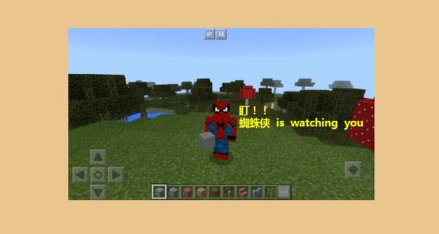 我的世界超简单制作皮肤教程