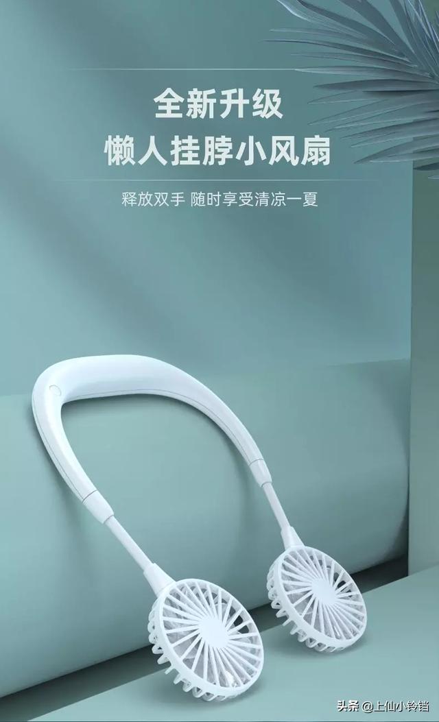 全面地摊经济，什么产品可以卖呢