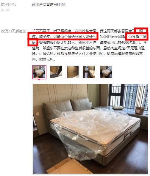 深度：美国大牌床垫真的好吗？舒达、丝涟、金可儿哪款值得买？