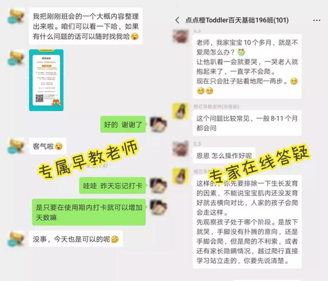“早教盒子”对比测评：比早教班便宜10倍，实测效用如何呢？