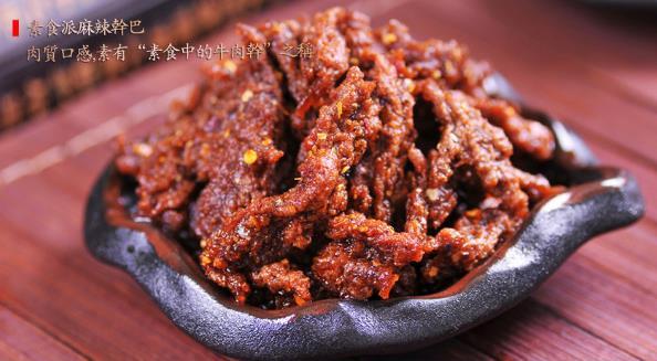 十二种网红辣条测评报告，你全都吃过吗？