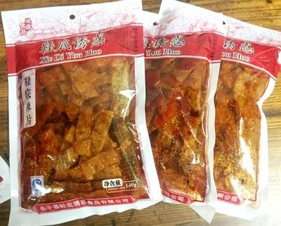 十二种网红辣条测评报告，你全都吃过吗？