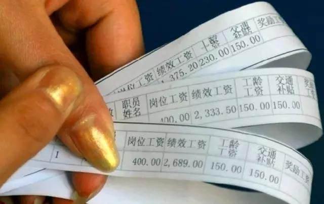 月收入超过5000元，在中国是什么水平？国家统计局已给出答案