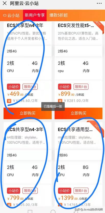 2019Q3中国云服务器市场份额：阿里云45.0%、腾讯云18.6%、百度云
