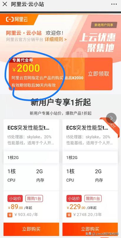 2019Q3中国云服务器市场份额：阿里云45.0%、腾讯云18.6%、百度云