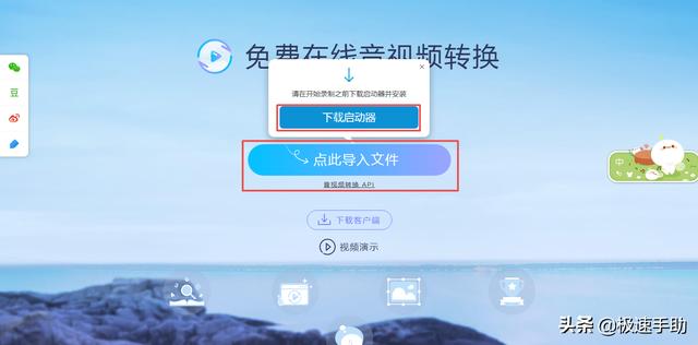 求推荐几款好用的音频转换软件！这五个工具值得一试