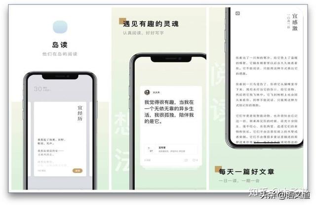10个可以免费阅读的App，送给热爱学习的你