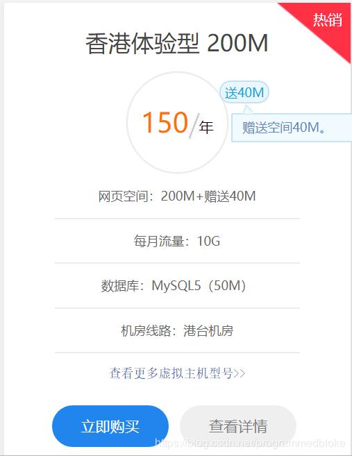 搭建属于自己的大淘客网站