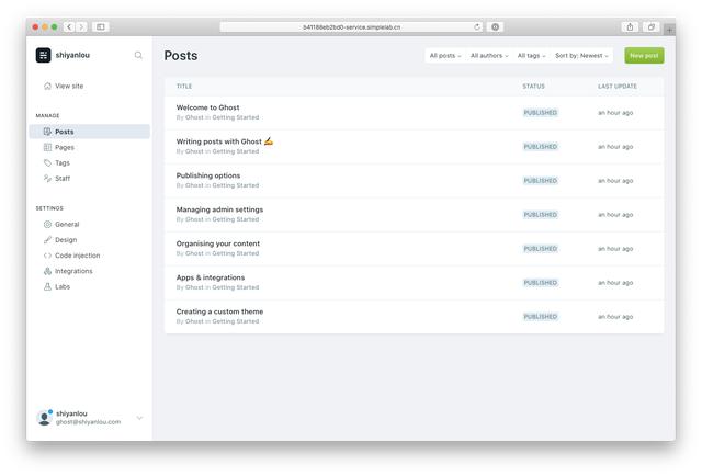 10 分钟从零搭建个人博客