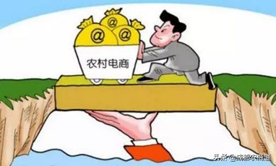 电商入农村，如何利用农村电商赚钱？