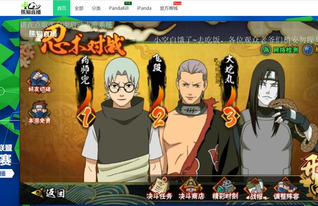 网络视频直播平台有哪些？8个直播平台你喜欢看哪个？