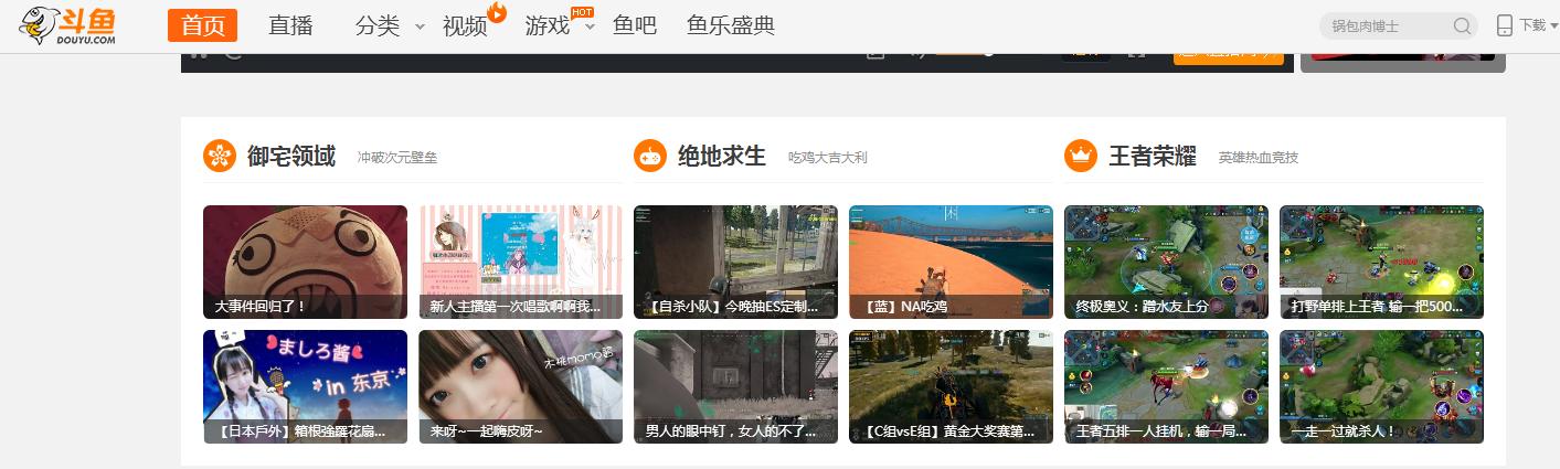 网络视频直播平台有哪些？8个直播平台你喜欢看哪个？