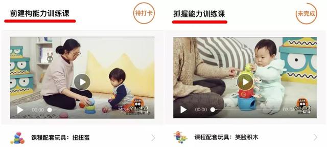 “早教盒子”对比测评：比早教班便宜10倍，实测效用如何呢？